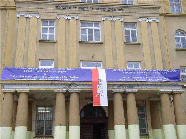 A Weekend of Remembrance and Dedication Yeshivat Chochmei Lublin More