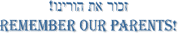 זכור את הורינו!
Remember our Parents!