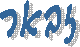 זבאר